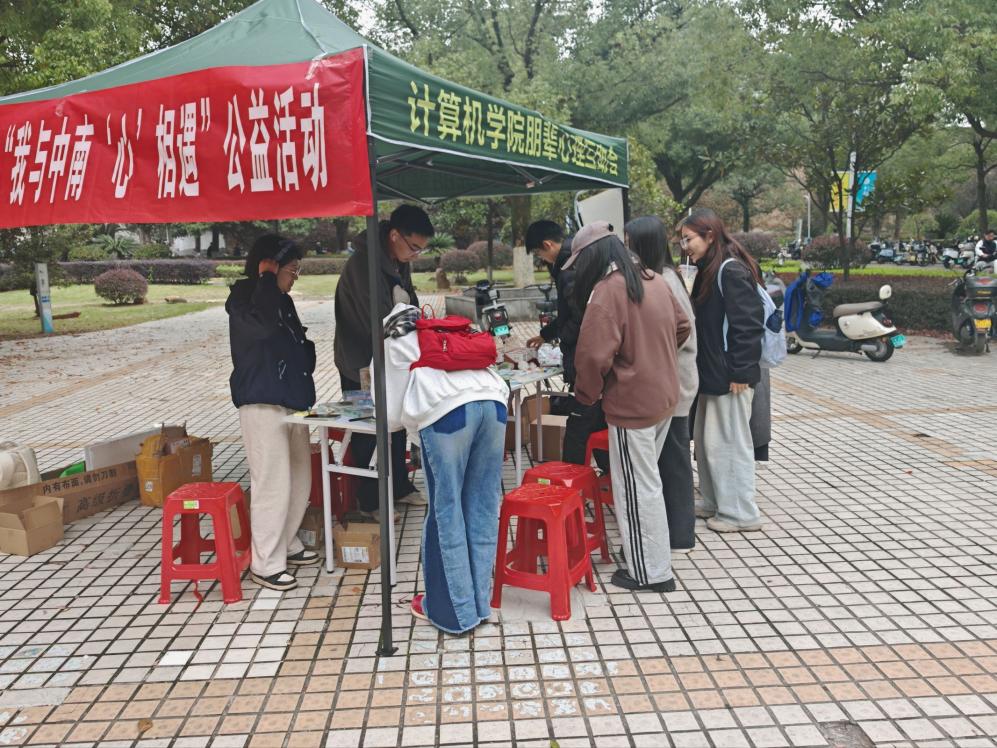 QQ图片20251113153224(9)